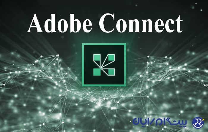 سفارشی سازی ادوب کانکت Adobe connect